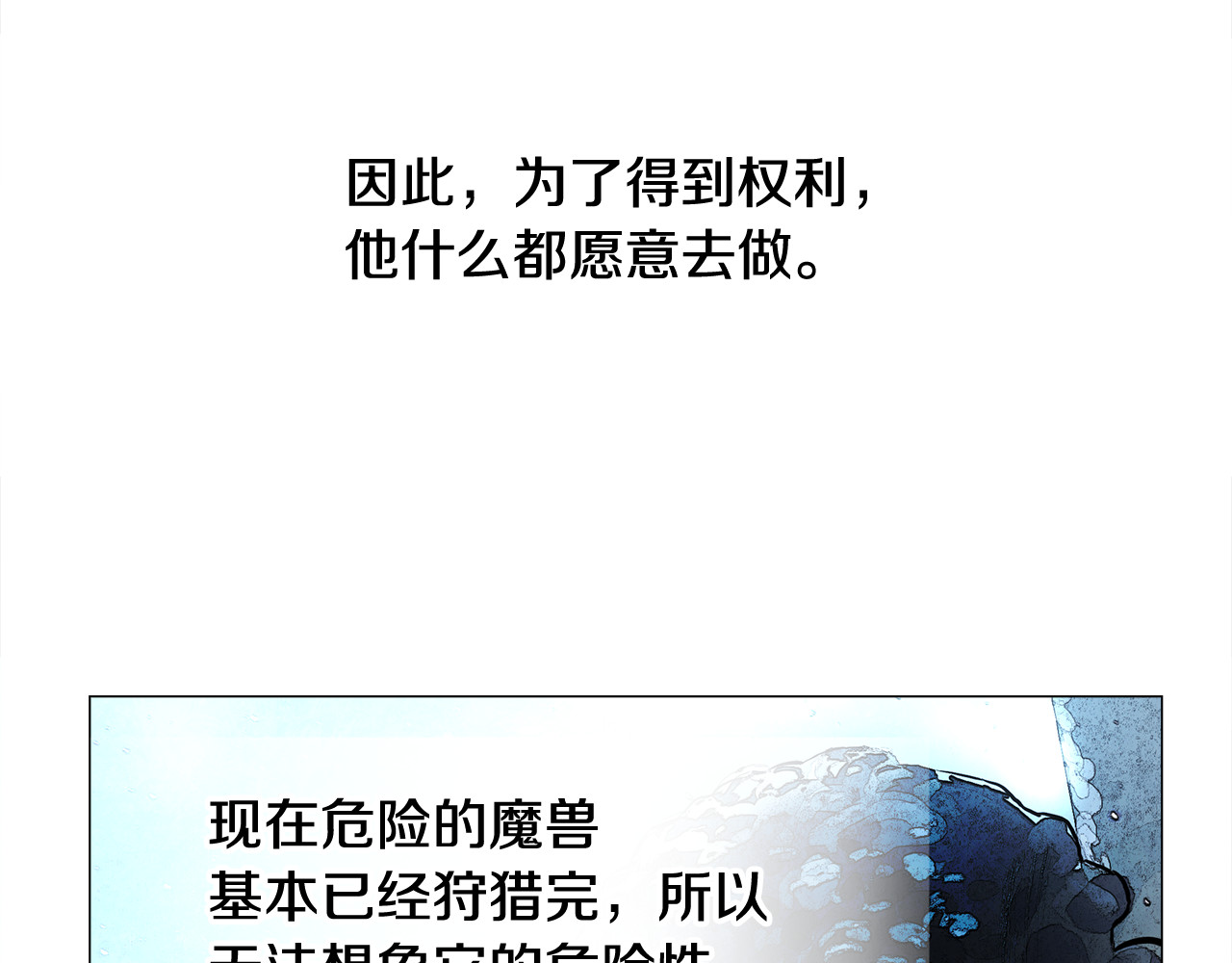第49话 原因 第 130 页