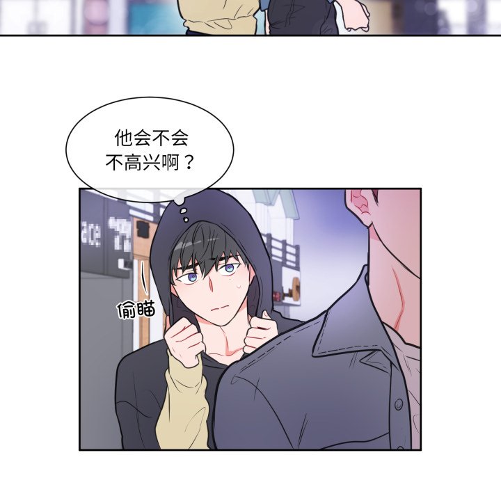 第11话 第 56 页