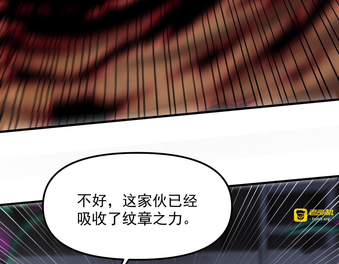 第2话 做个交易 第 27 页