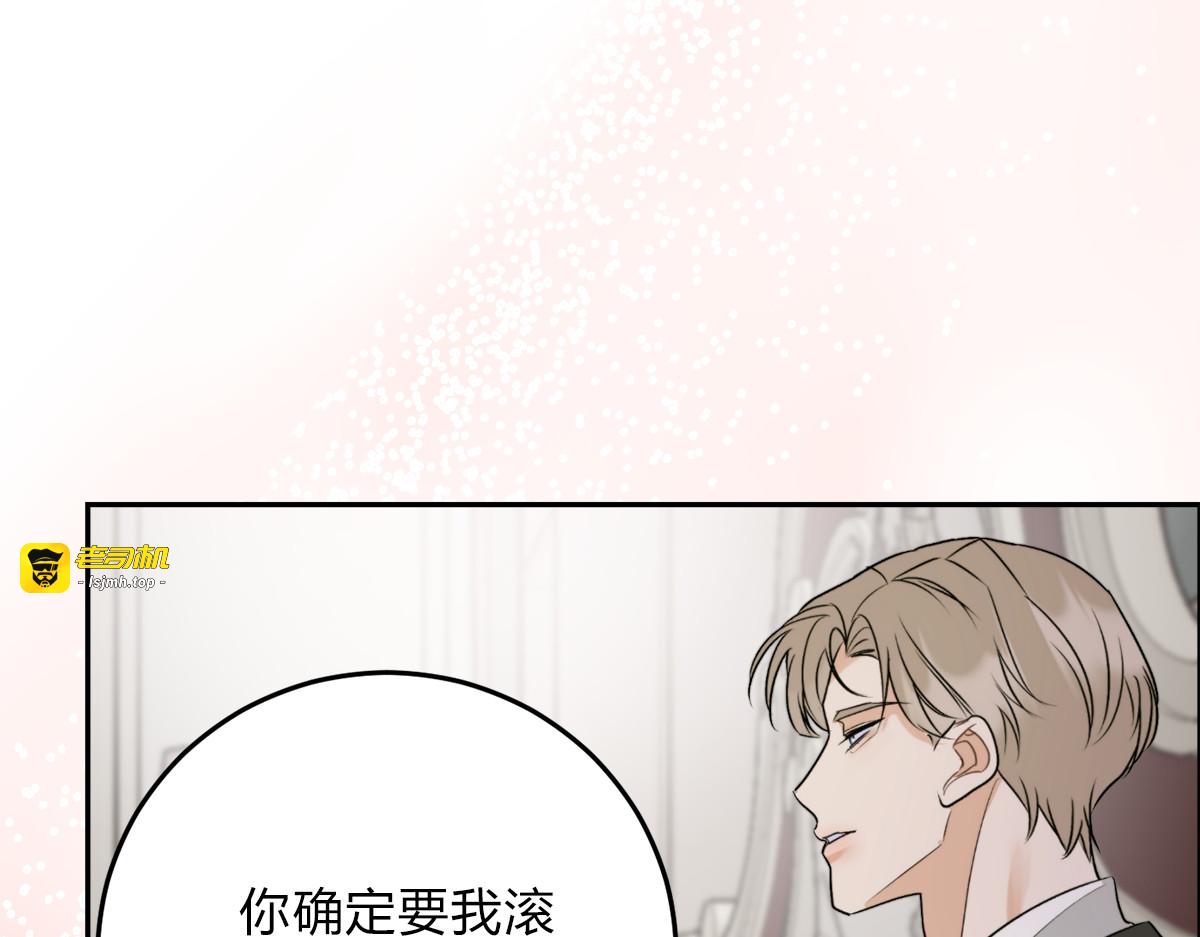 02情热期？ 第 43 页