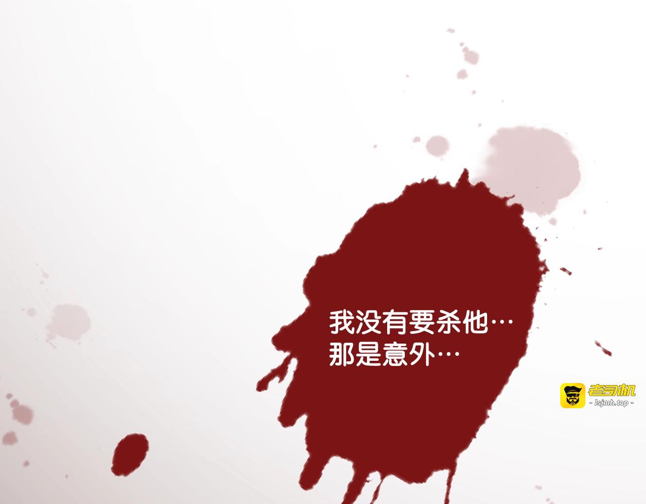 第2话 摸了还想摸 第 5 页