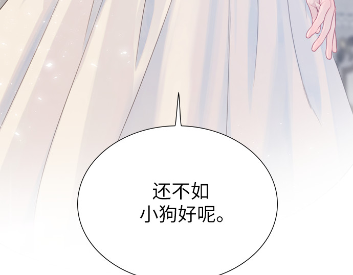 第6话 第 58 页