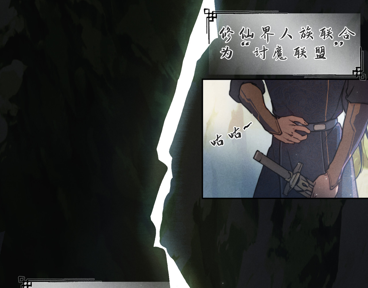 001-下山 第 12 页