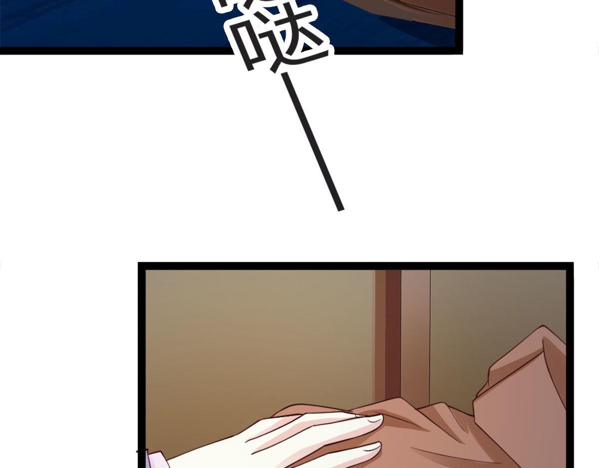 第19话 第 12 页
