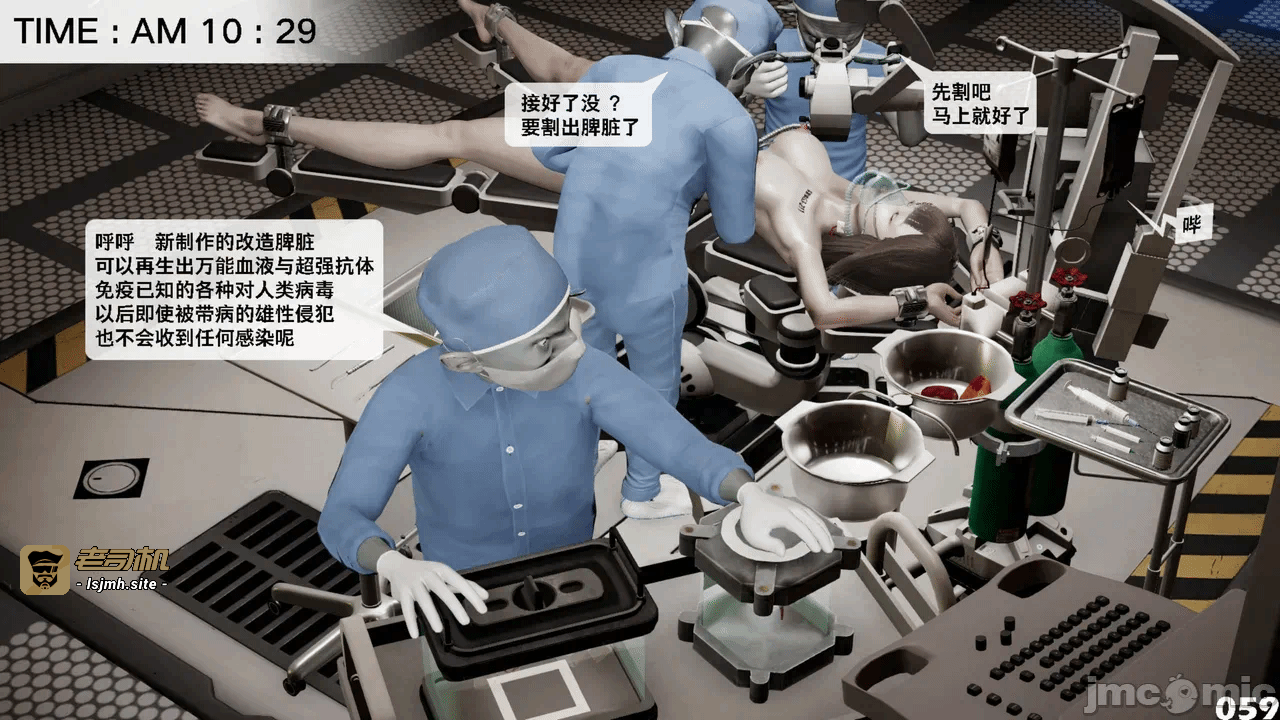 第一话 第 1001 页