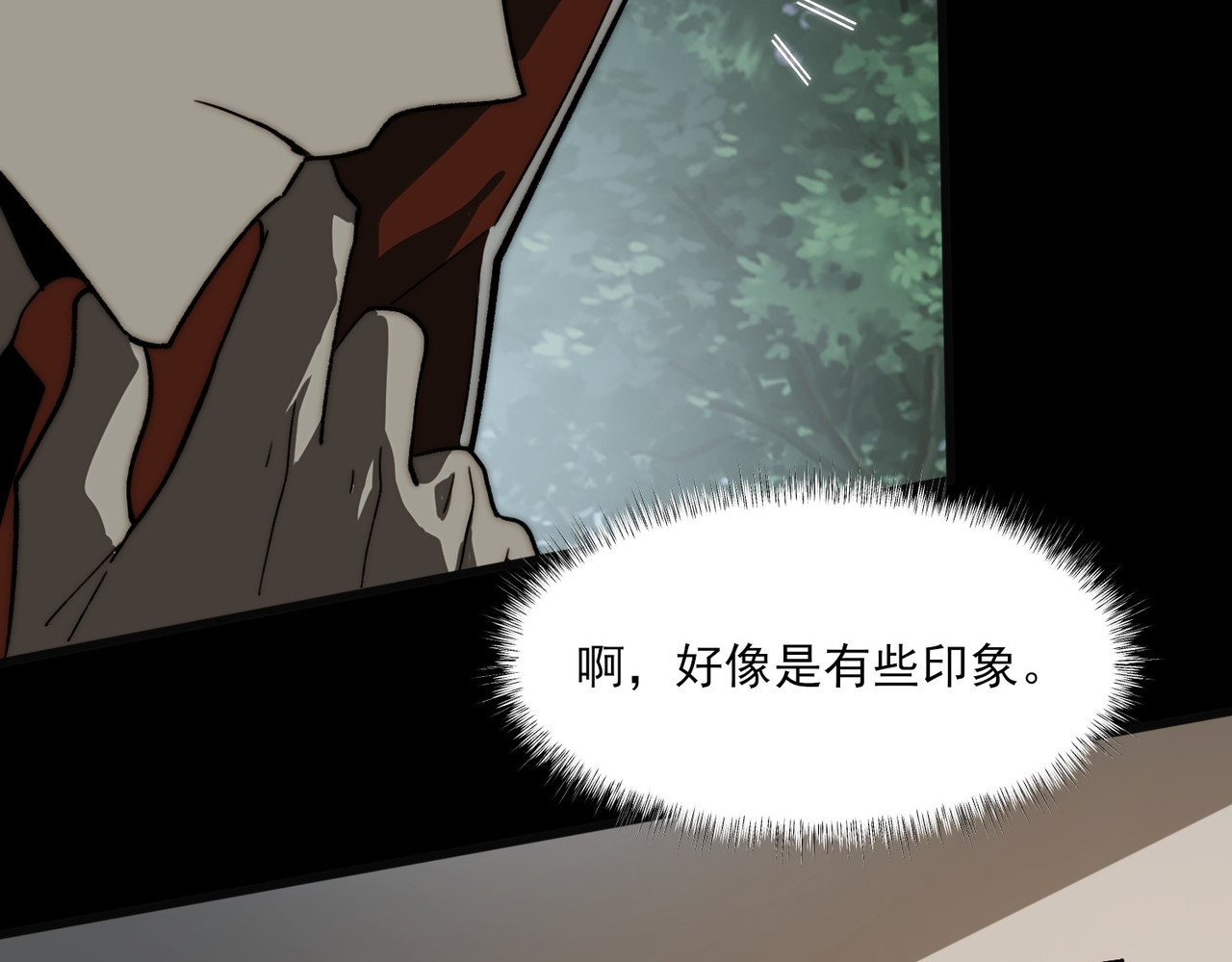 第6话：大佬，要有诚意 第 78 页