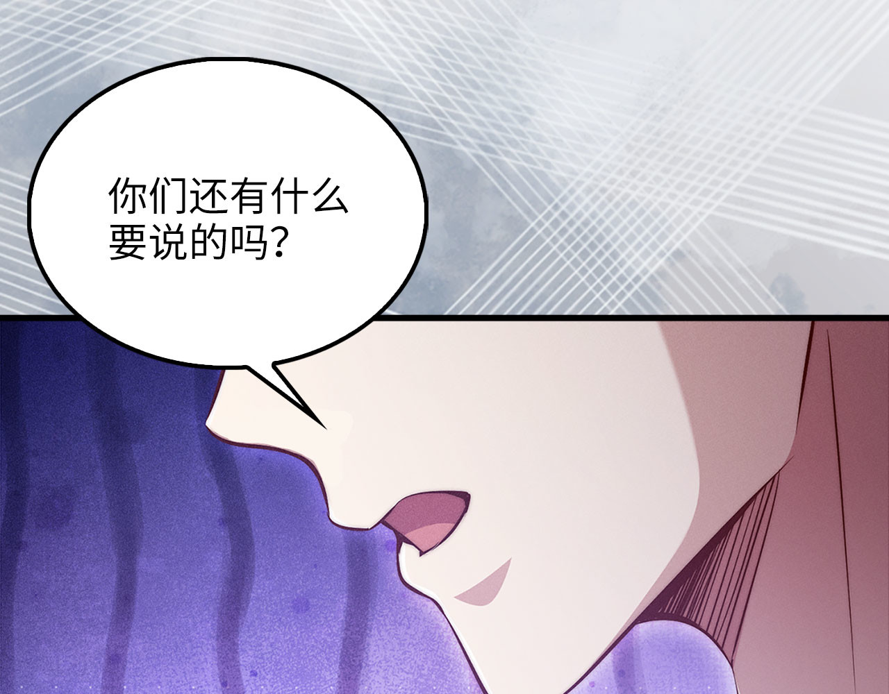 第132话 进入3界 第 182 页