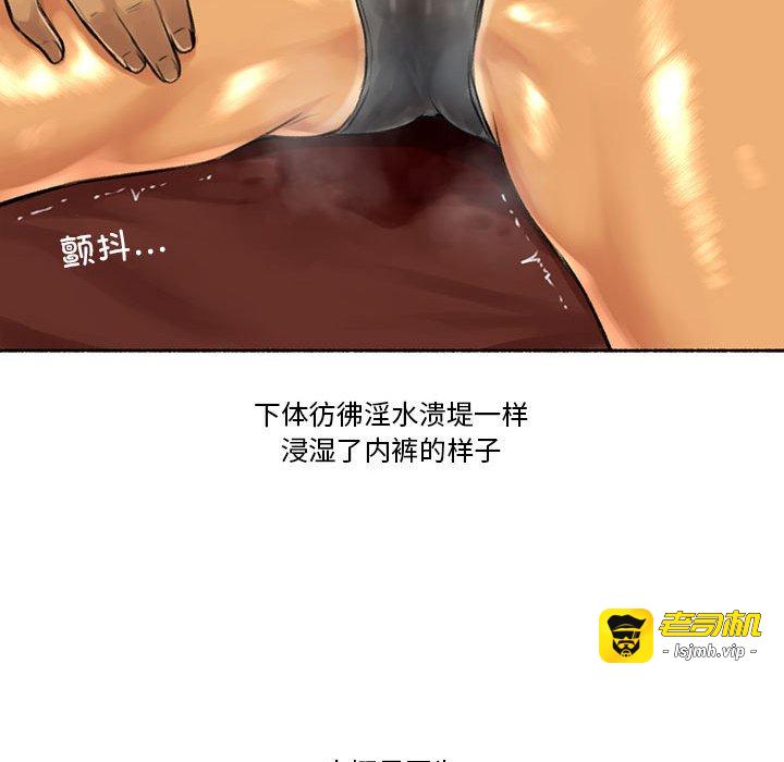 第5话 第 73 页