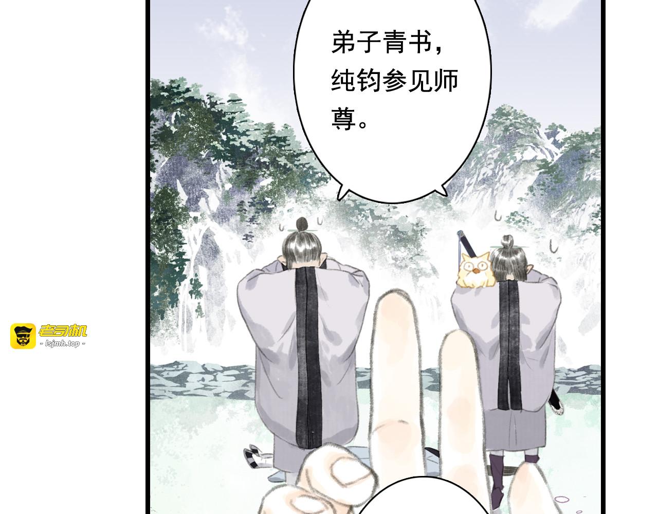 第45话 双双进阶 第 13 页