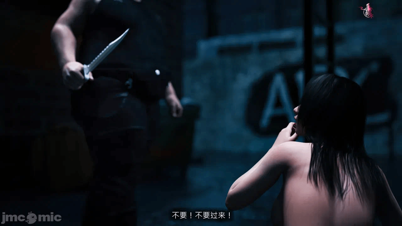 第一话 第 110 页