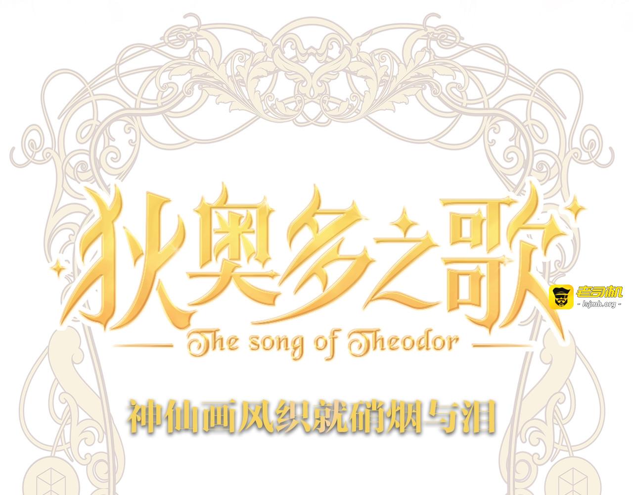 序章 硝烟与泪 第 79 页