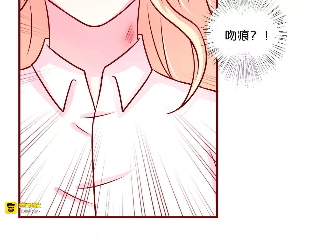 第47话 第 21 页