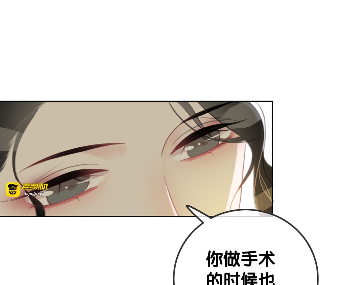 第27话 手能做的一二三事 第 83 页