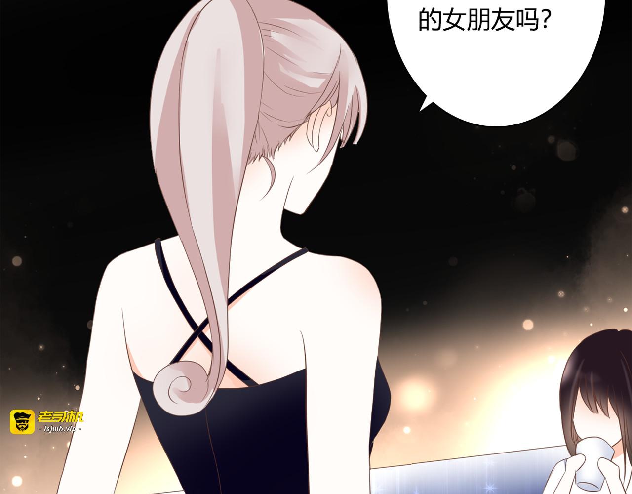 第33话 接近她的目的 第 95 页