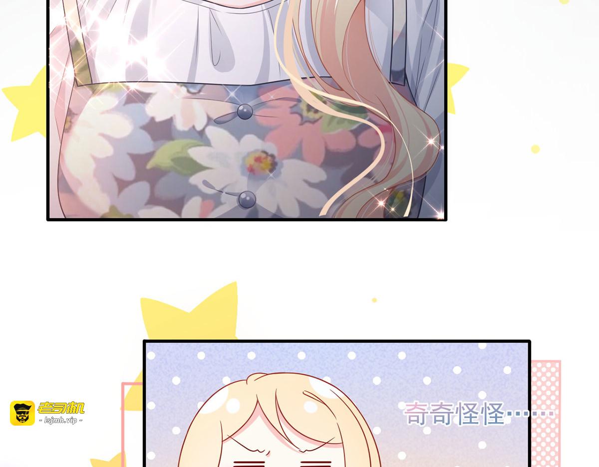 63.危机降临 第 65 页
