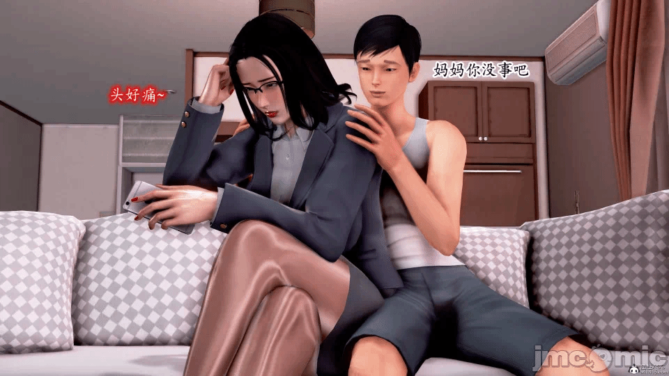 第一话 第 38 页