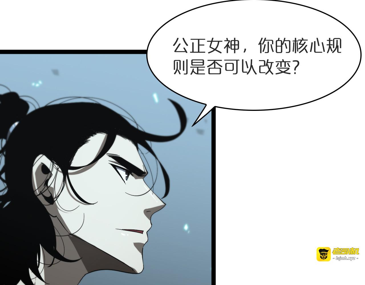 第40话 另一种剑 第 33 页