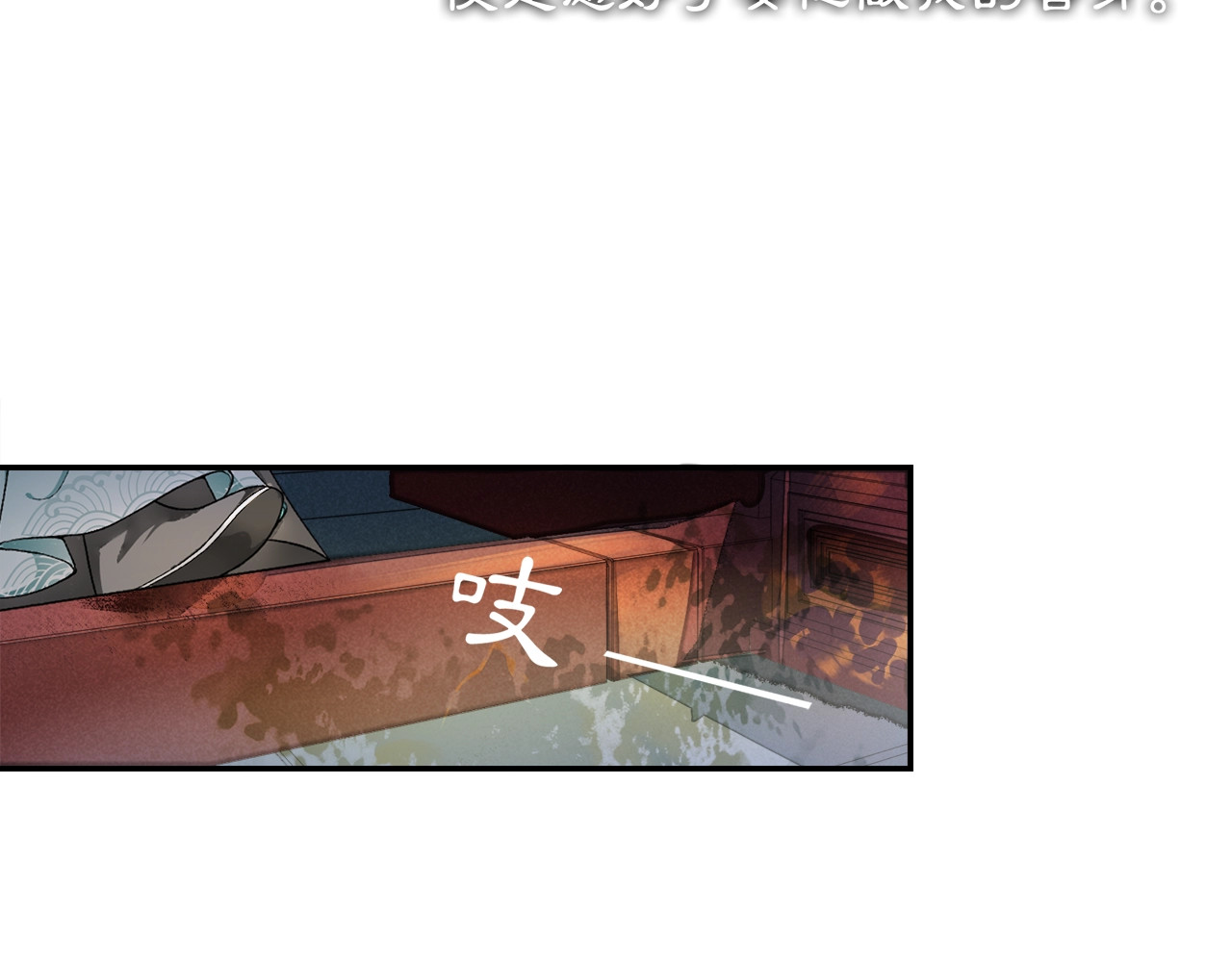 第3话 身世 第 148 页