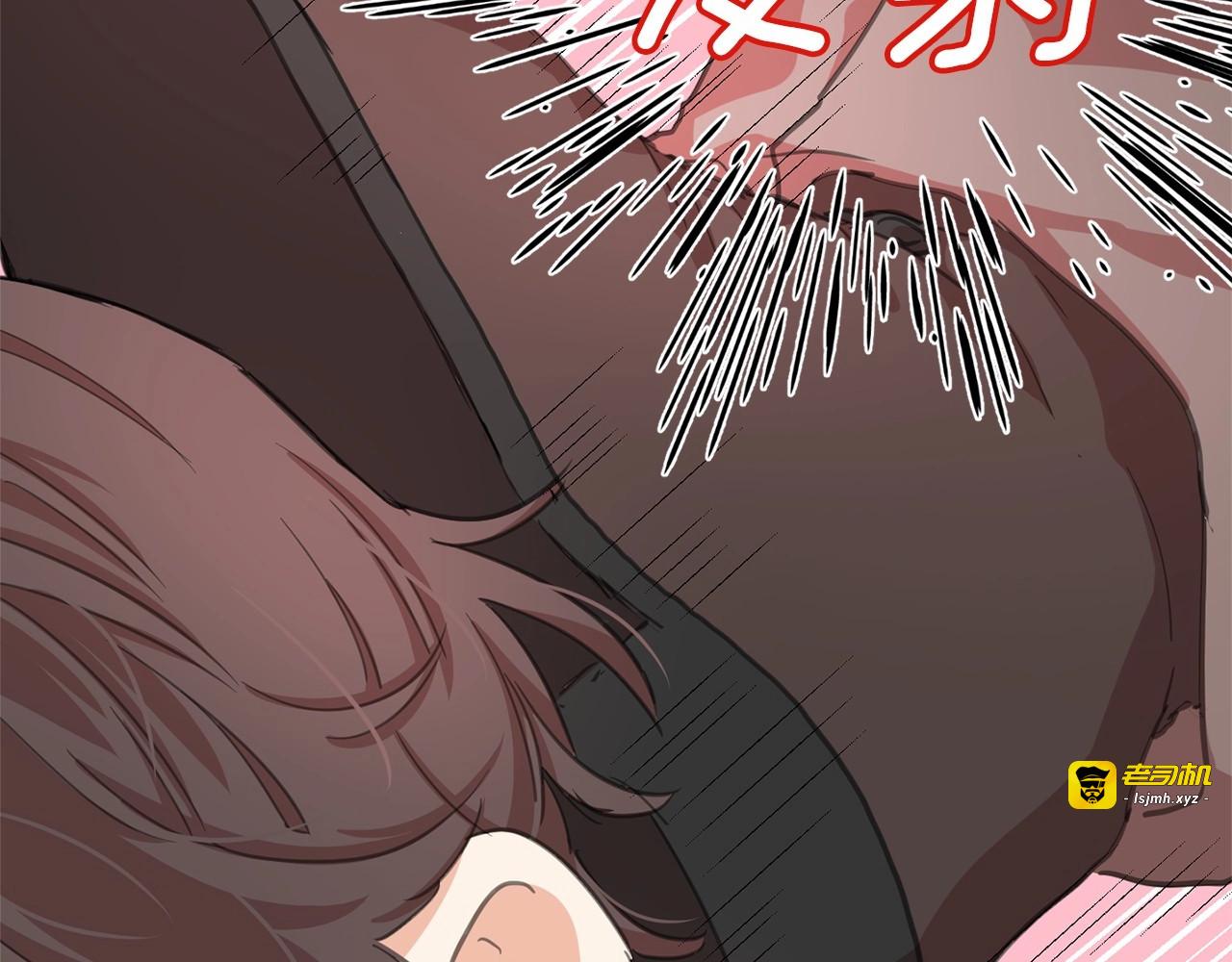 第3话 魔女，请抱紧我 第 69 页