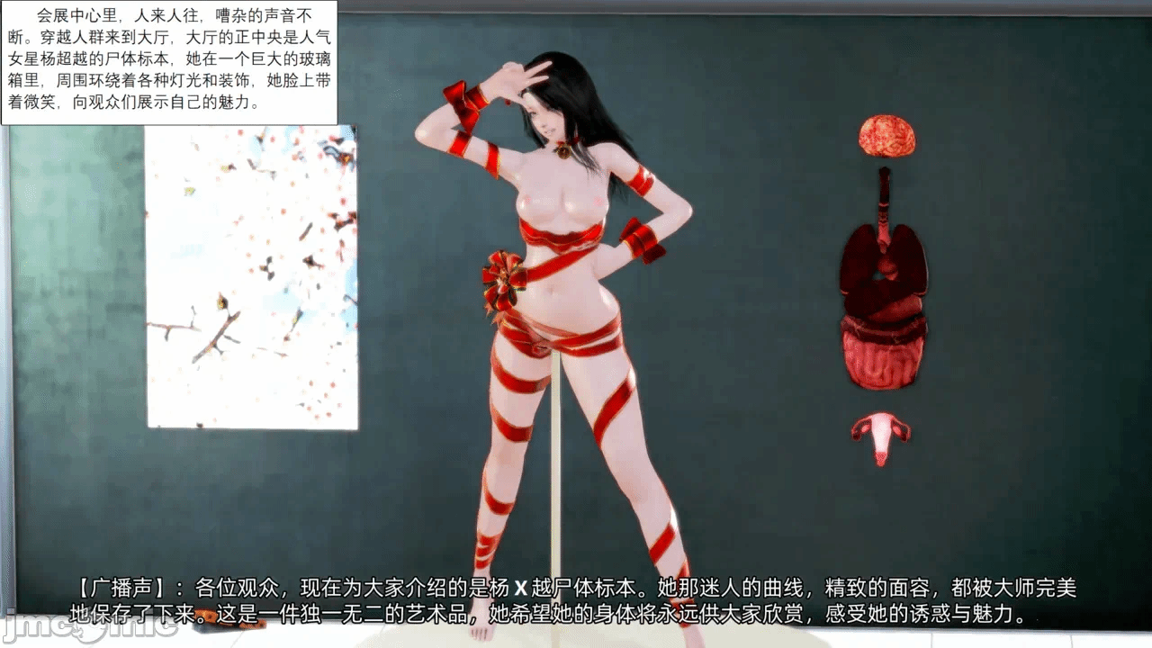 第一话 第 12 页