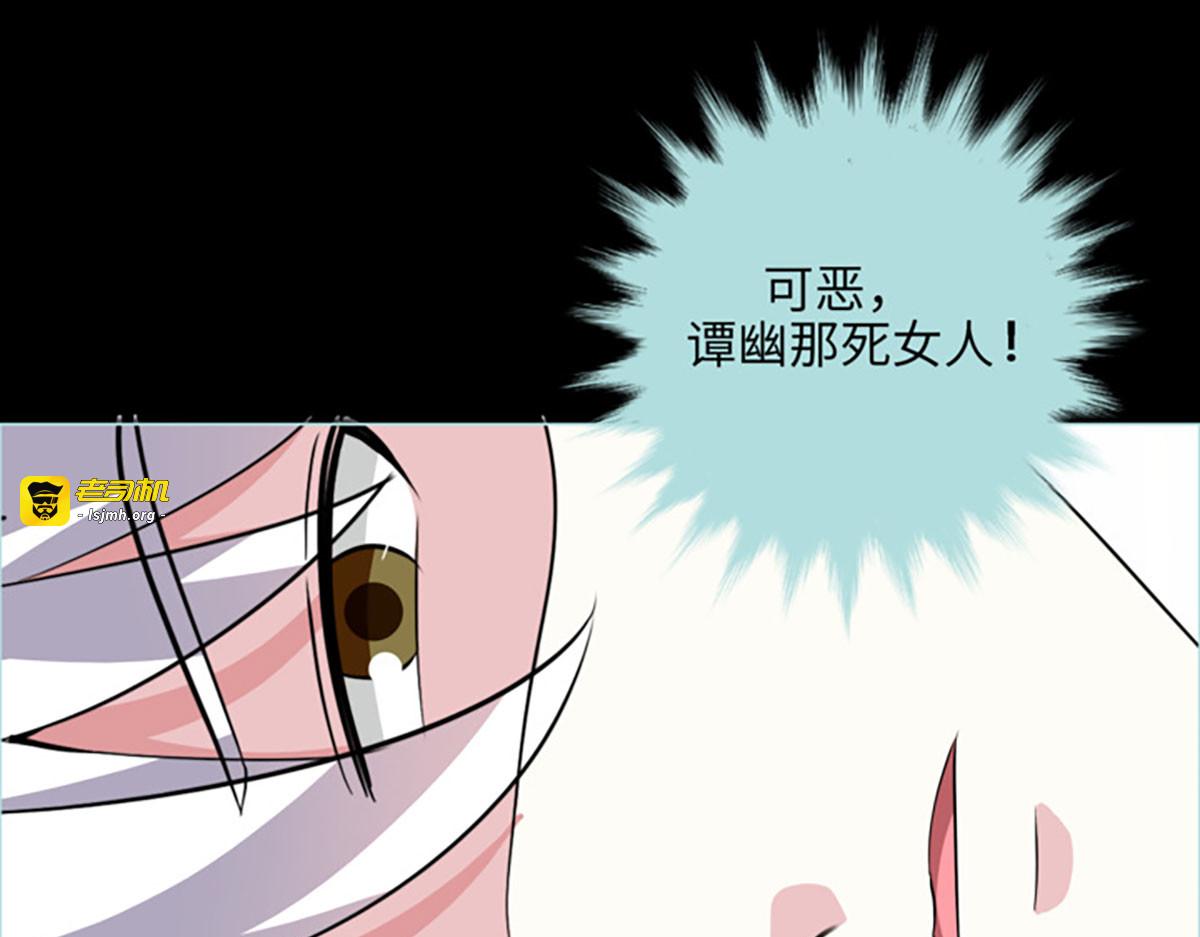 第65话 第 55 页