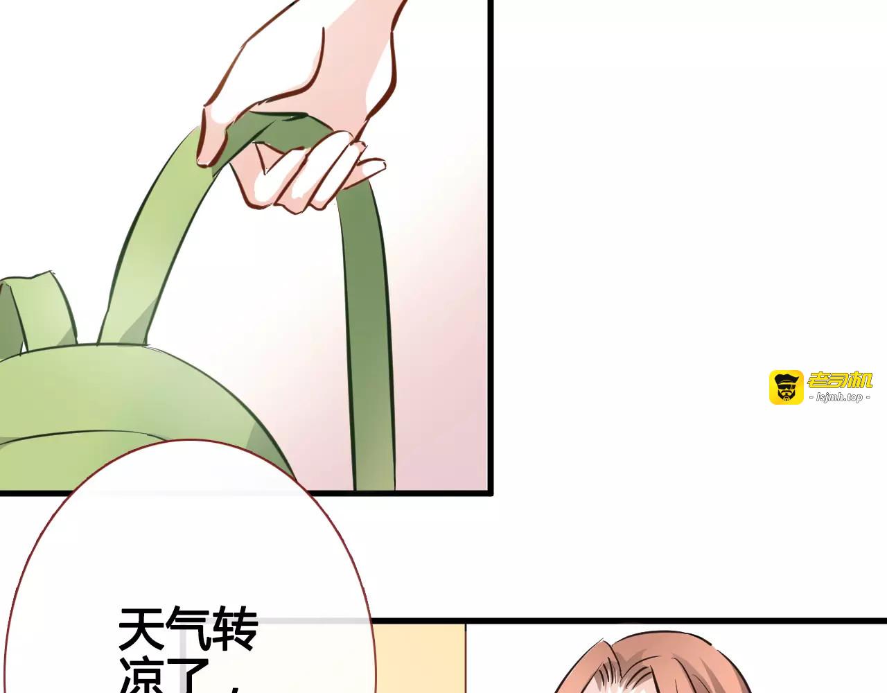 第37话 宣战 第 3 页