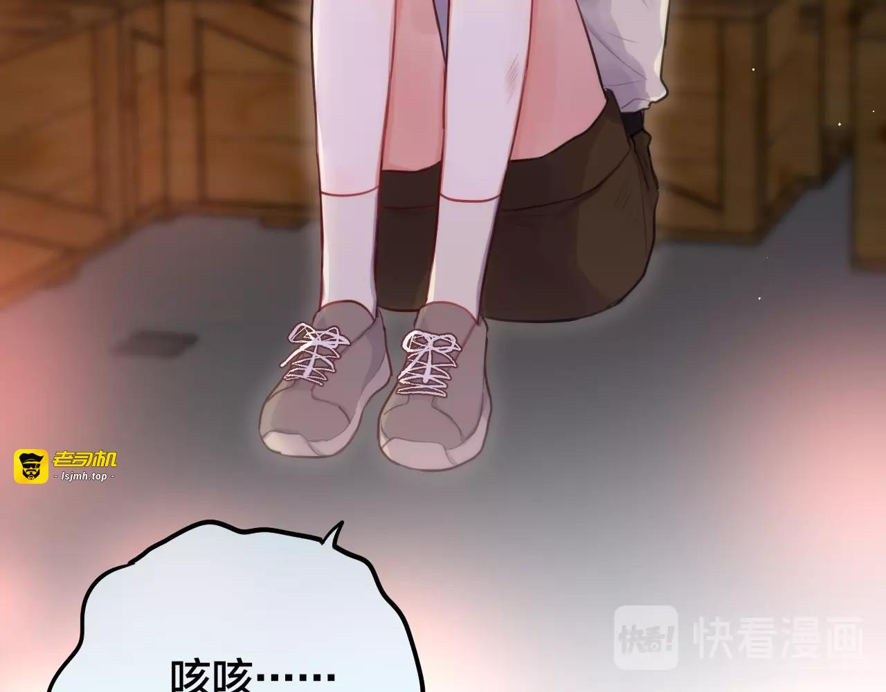 第32话 第一个...朋友? 第 11 页