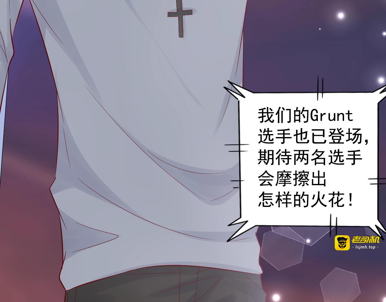 神之左手篇第42话 王者pk！ 第 7 页