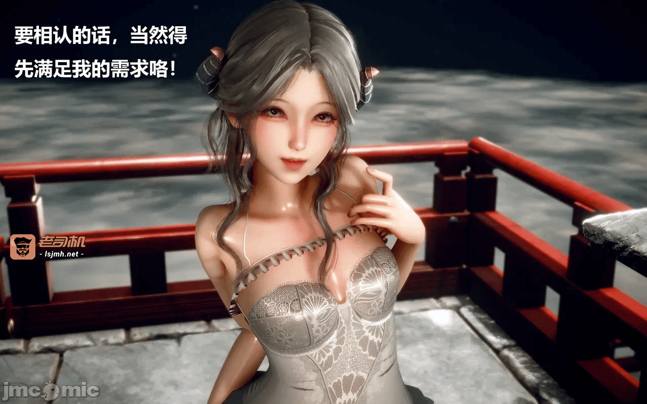 第一话 第 61 页