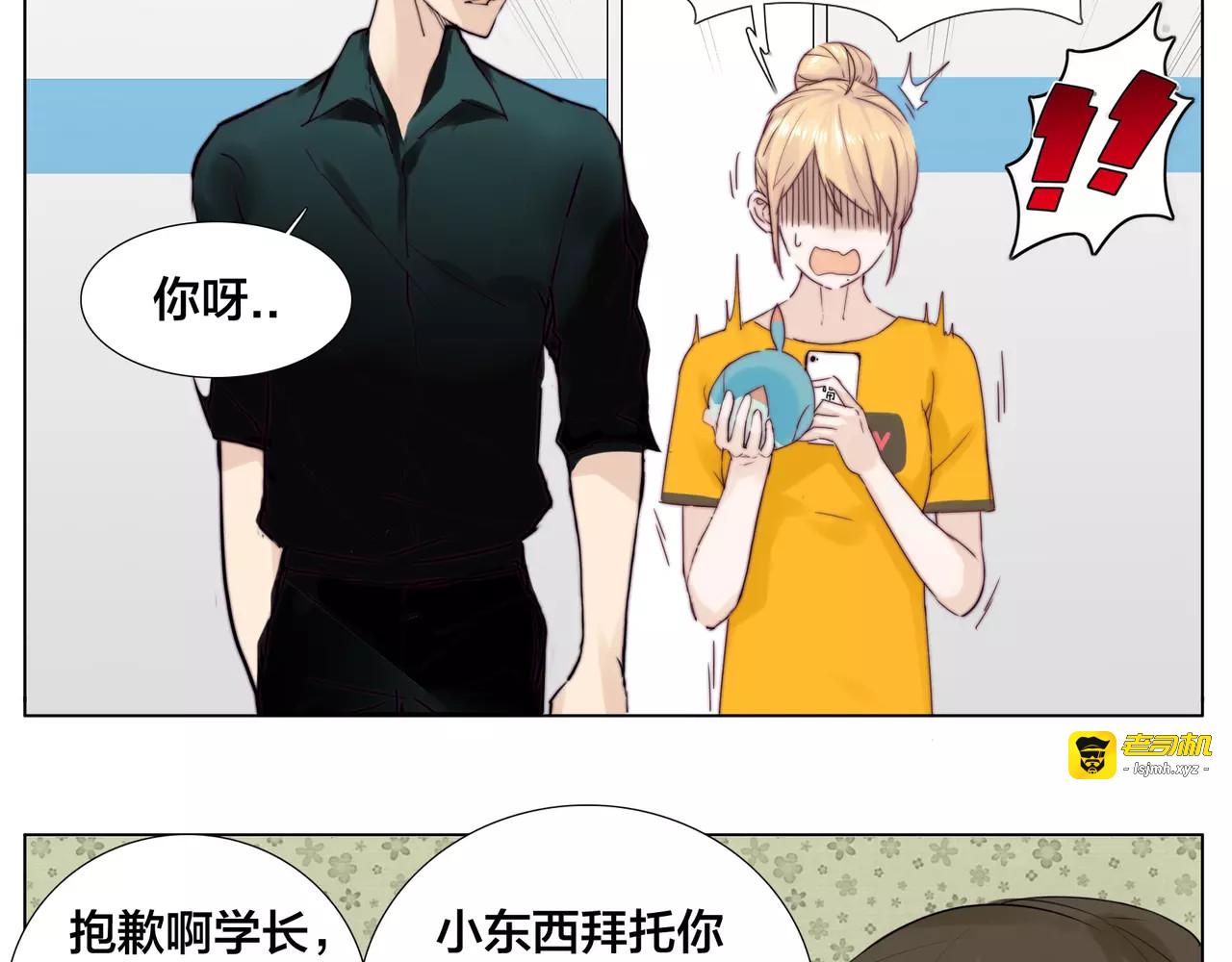 第11话  萌生好感 第 39 页