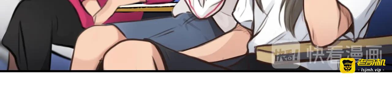 第30话 改变 第 25 页