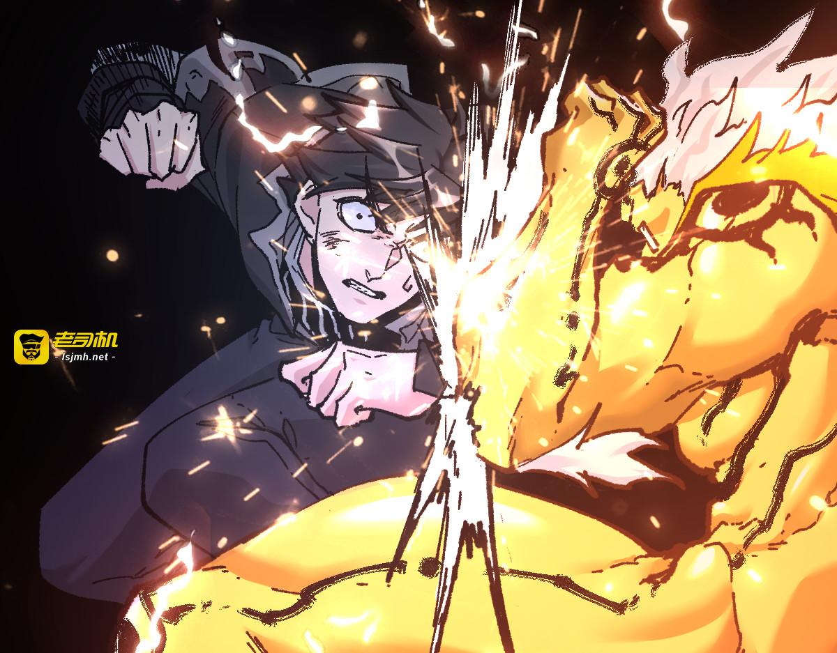 第161话 楚神！ 第 147 页