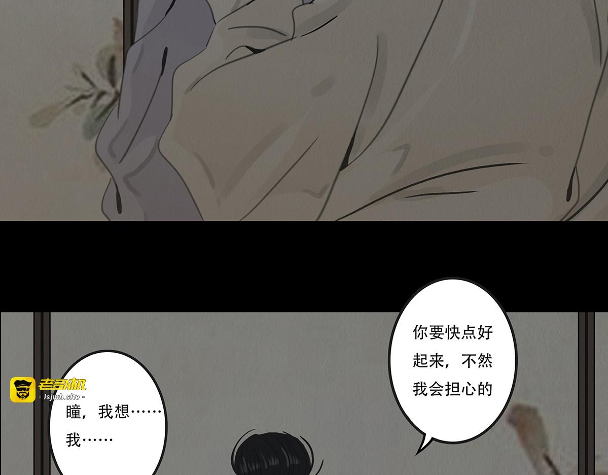 违心之用 第 45 页