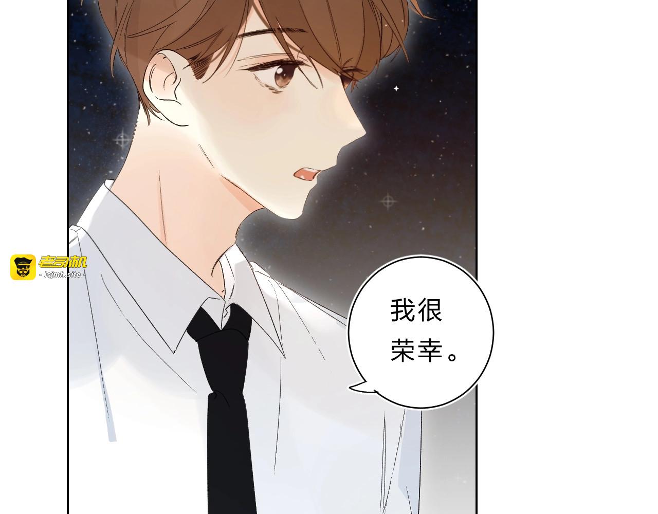 第64话 我的小太阳 第 61 页