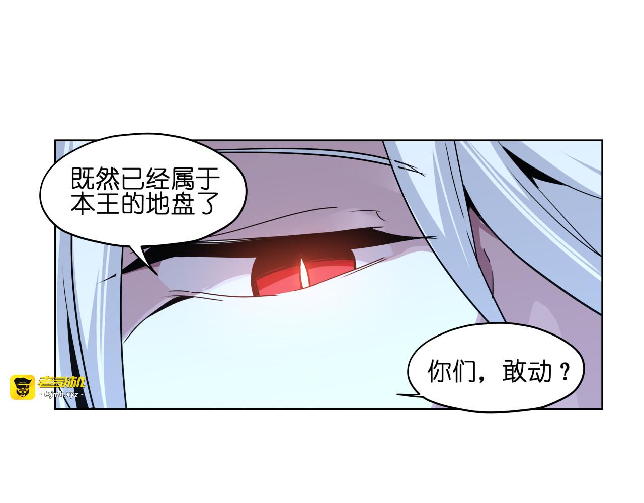 第36话 你们谁都不许折腾 第 51 页