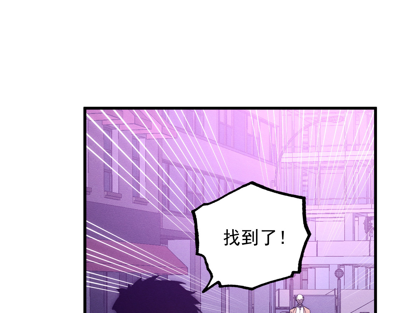 183 破碎与解脱的梦境 第 66 页