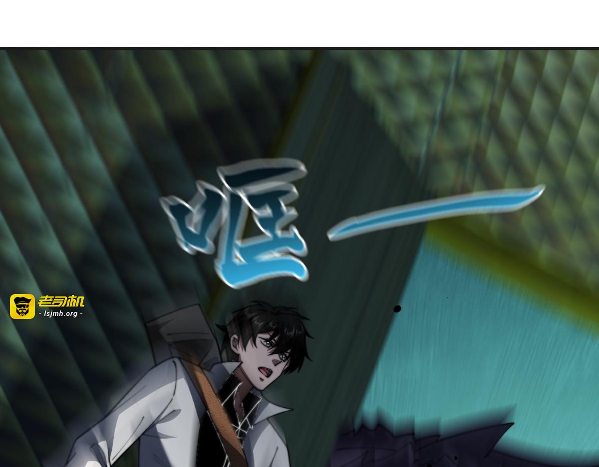 第51话 蜘蛛的领地意识 第 21 页