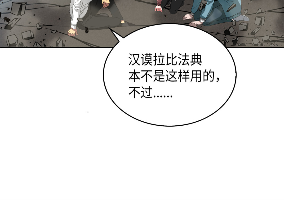 “潘多拉”成立 第 78 页