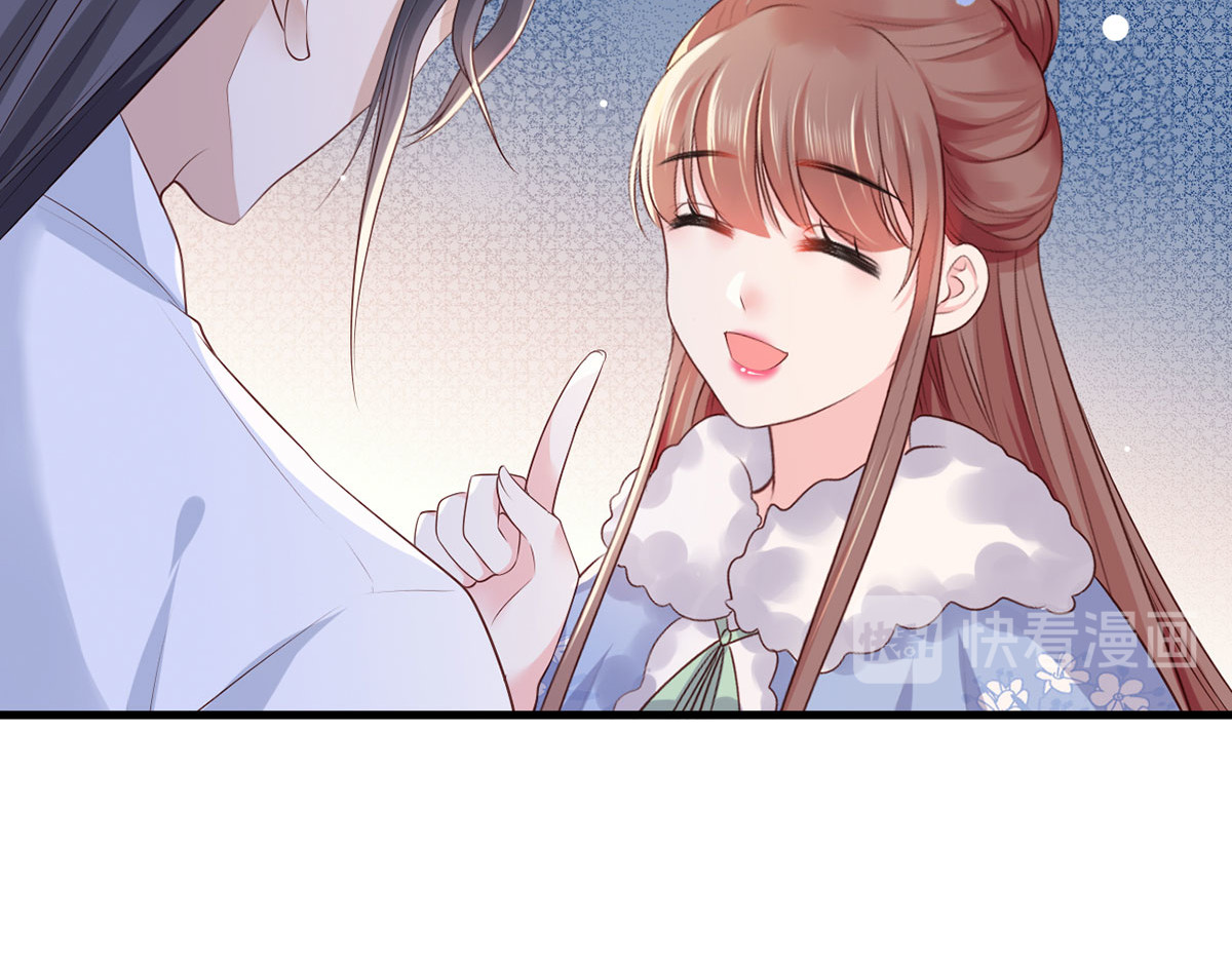 第57话温酒！你竟整天混迹于此 第 52 页