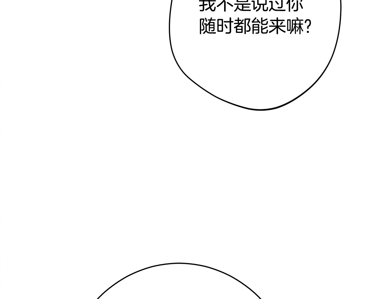 第13话 动之以情 第 220 页
