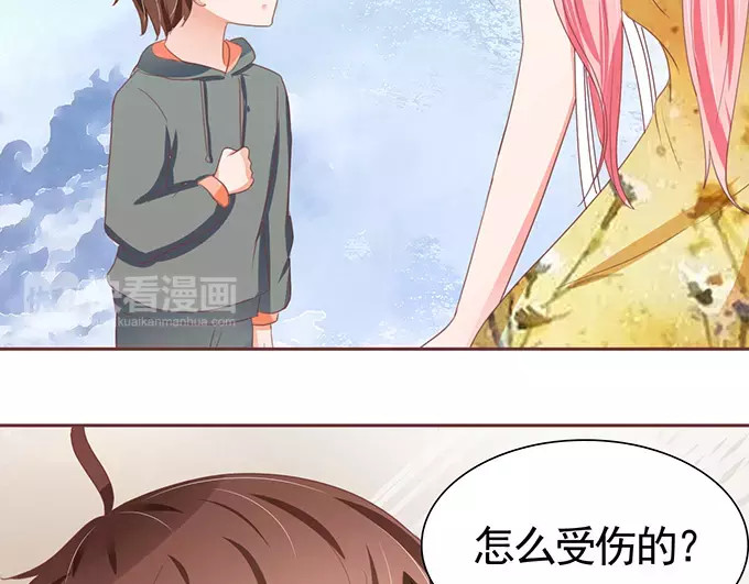 第112话 第 52 页