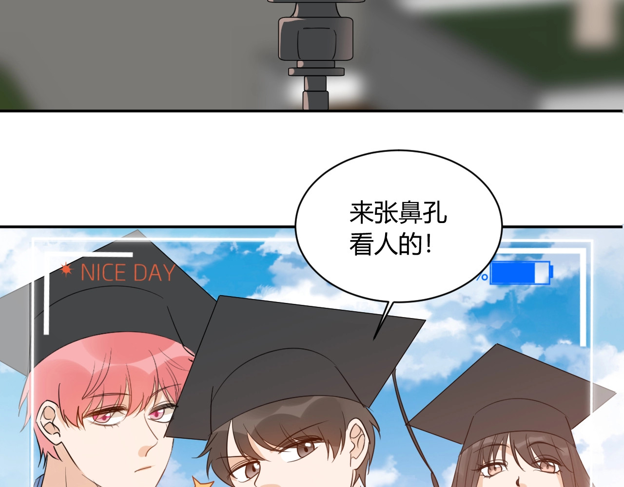 完结篇  抓住你 第 92 页