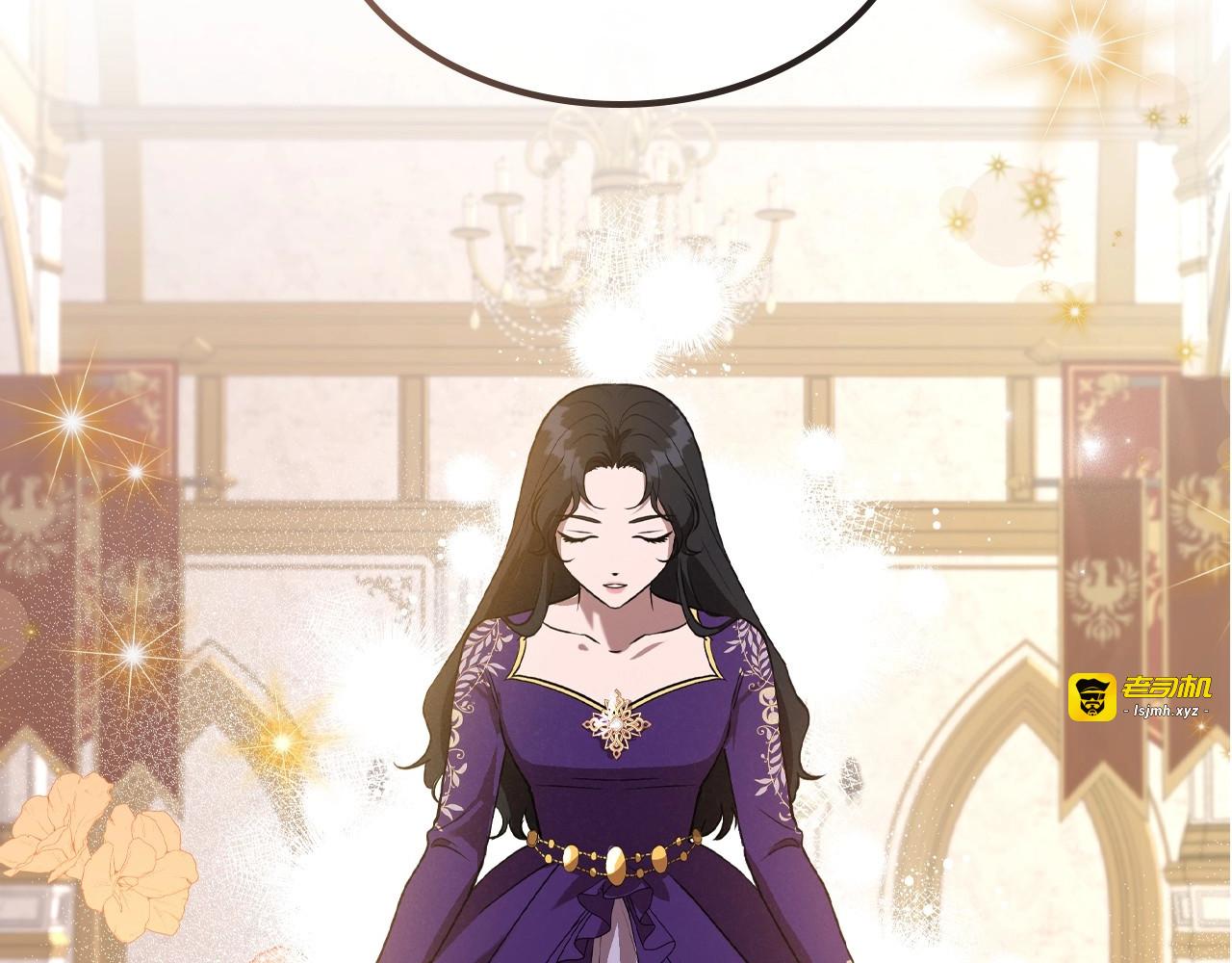 第5话 被皇太子甩耳光 第 7 页