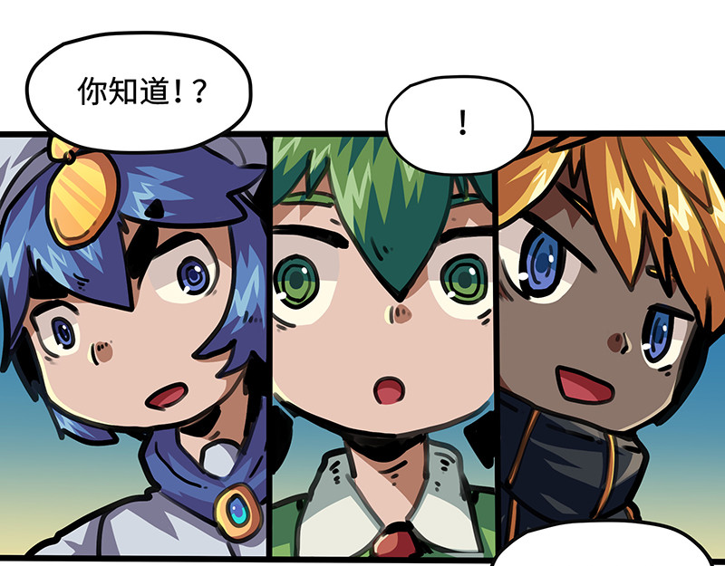 第47话 神树 第 48 页