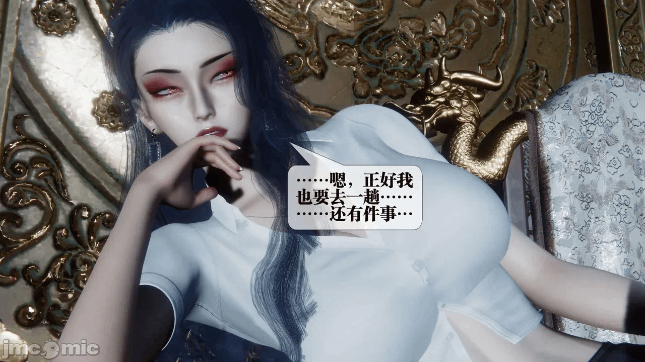 第一话 第 24 页