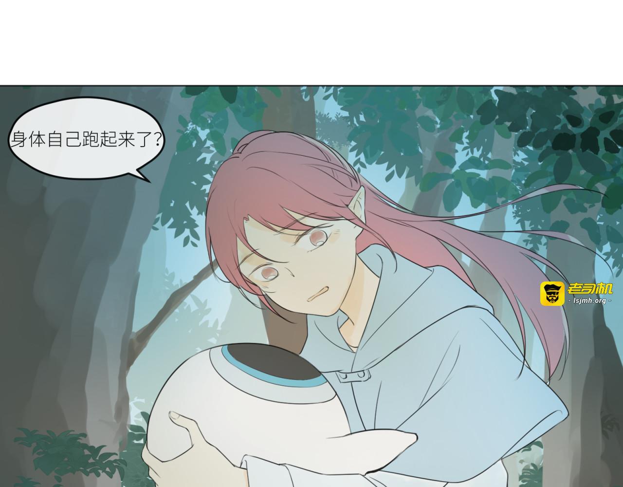 短篇（中） 第 31 页