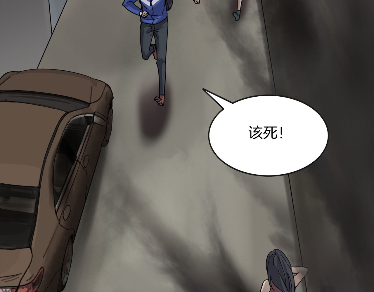 第二季 第6话 妖楼丽影 三 第 52 页