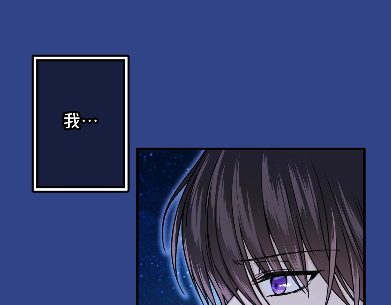第43话 爱的鼓励 第 124 页