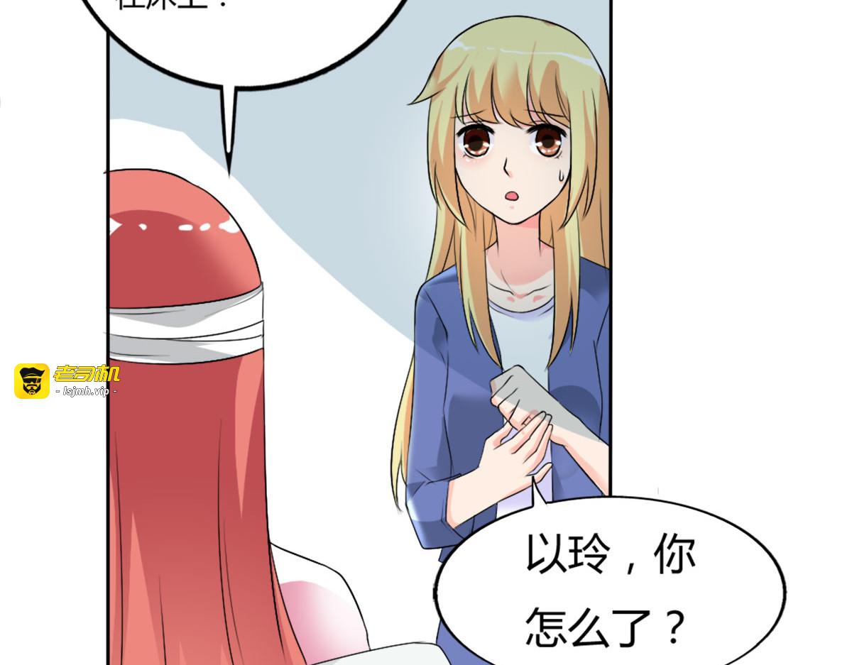 第14话 第 11 页