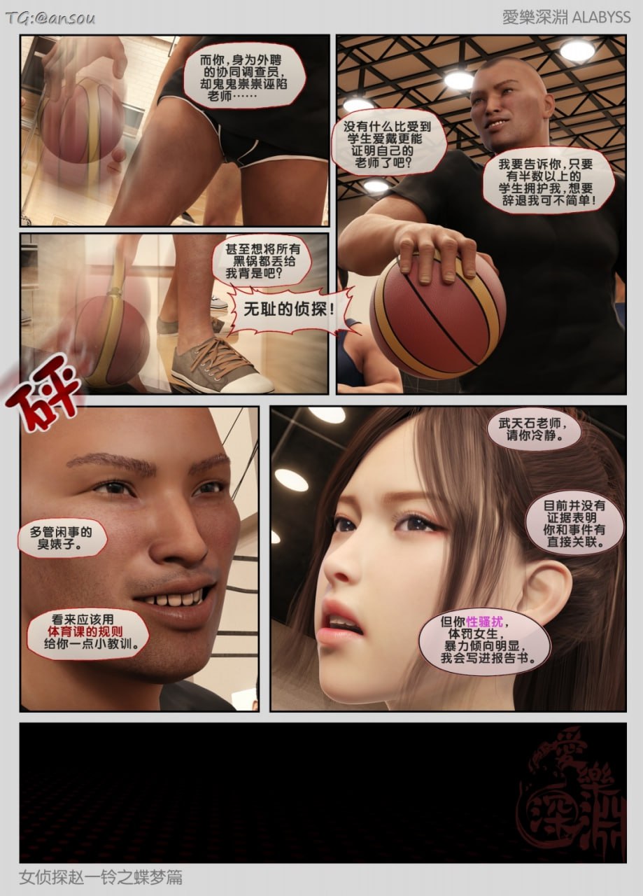 第一章 第 20 页